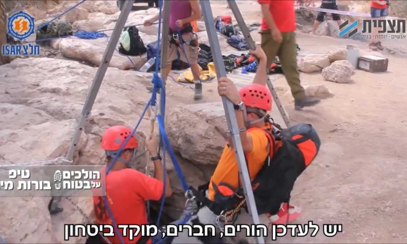 לזכרו של בועז אזולאי: איך נכנסים נכון לבור מים. צפו