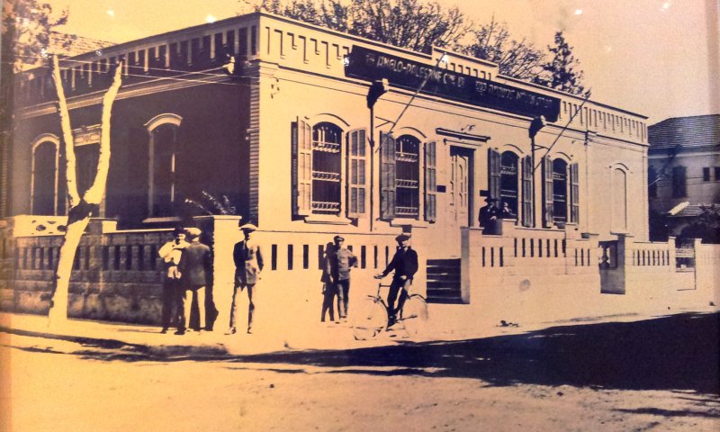 היום בהיסטוריה: 120 שנה לבנק הראשון בארץ ישראל