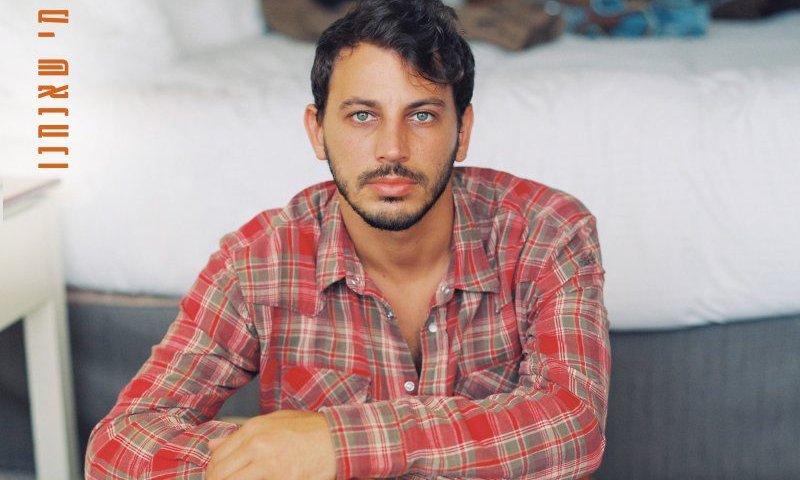 'מי שאנחנו': לירן דנינו בסינגל חדש