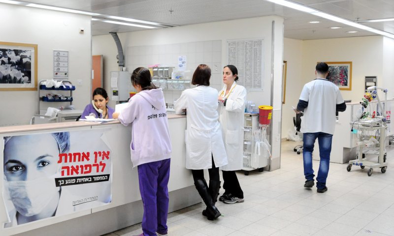 מינוי חדש במרכז הרפואי וולפסון: ד"ר קרן ערמוני-דומני