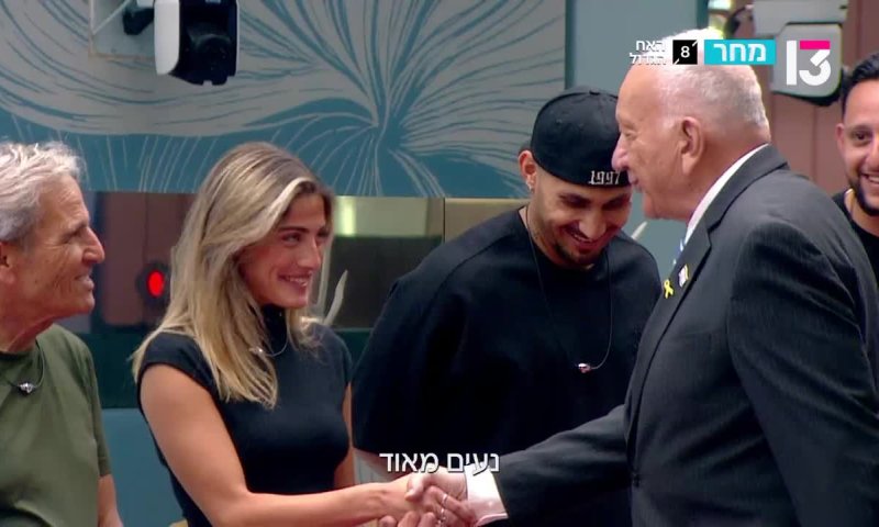מתיחת העשור באח הגדול: תרצה הרעילה את נשיא המדינה