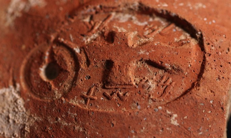 כמו שכתוב בתנ"ך: בארנונה נמצאה עדות למס המכביד של סנחריב