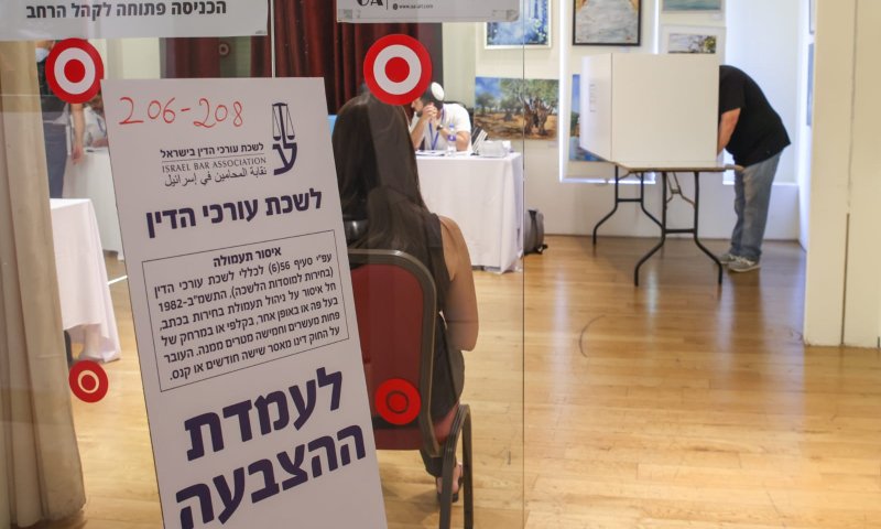 הלשכה הכריעה: זה הנציג לוועדה לבחירת שופטים