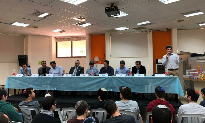 ניצחון לליכוד בבחירות בישיבת אמי"ת כפר גנים בפ"ת