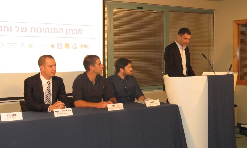 ארגוני ימין במחאה לנתניהו: "פנה את חאן אל אחמר"