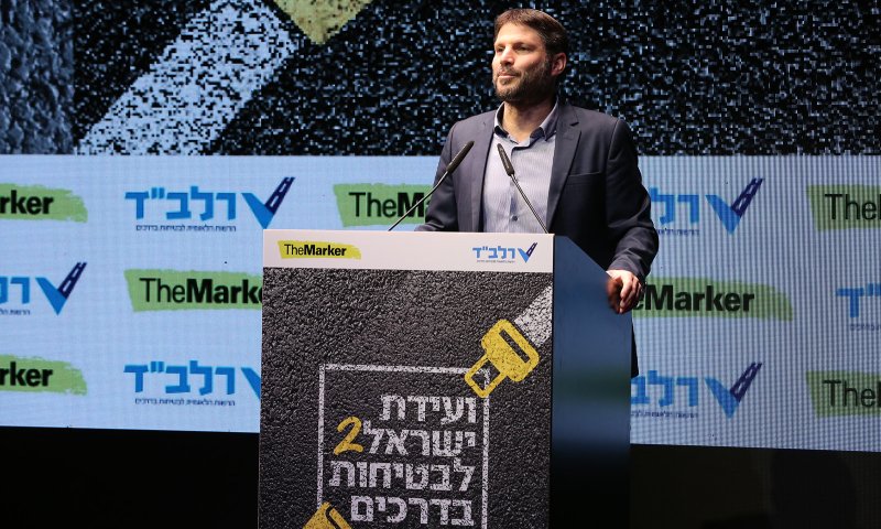סמוטריץ': "הנהג הישראלי חייב לעבור שינוי תרבותי"