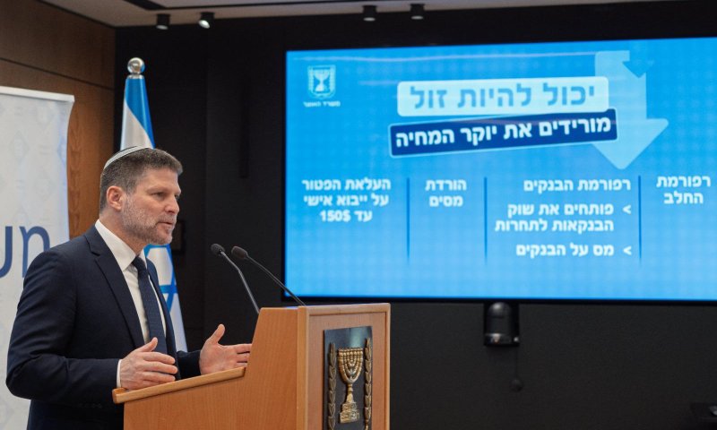 סמוטריץ' מכריז: יוקר המחיה הוא לא גזירת גורל. יכול להיות זול