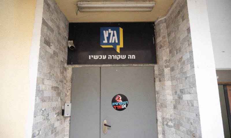 הזמר הגיע עם בקבוק ערק; מפקד גל"צ ביקש להוציאו