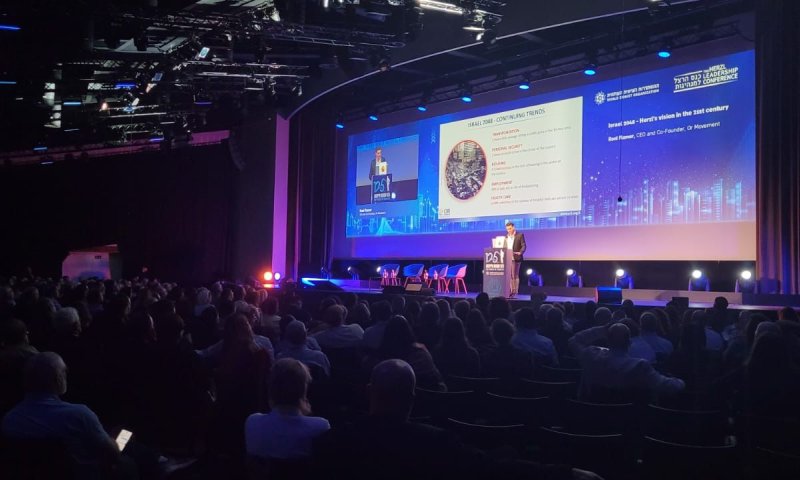 מאות מבכירי העולם היהודי: 125 שנה לקונגרס הציוני