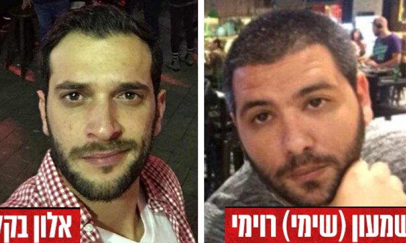 פיגוע? רוצח שני היהודים בתל אביב &ndash; ערבי