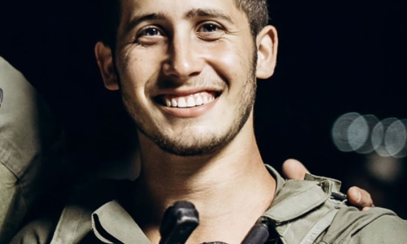 שבוע לראש השנה: משפחתו של הלוחם שנפל בבקשה מעם ישראל