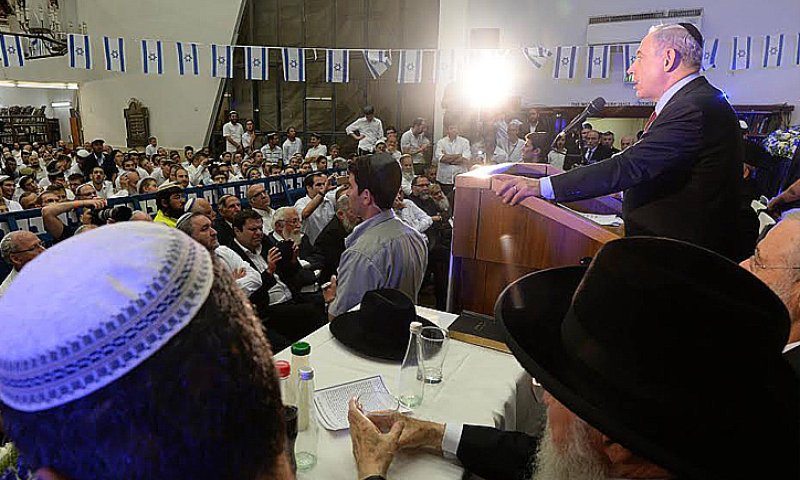 נתניהו ב'מרכז הרב': אני מרגיש פה בבית