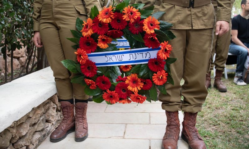 אחרי 73 שנה: חלל צה"ל מצ'כיה הובא למנוחות בארץ