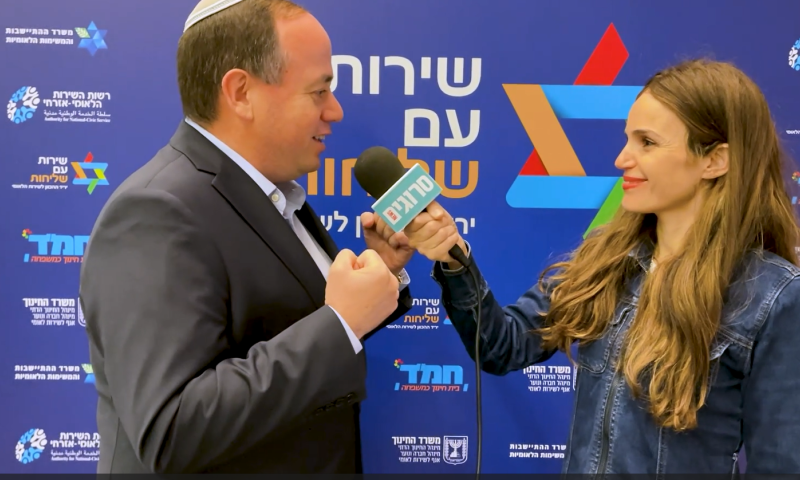 צפו: יריד חשיפה ענק לשירות הלאומי