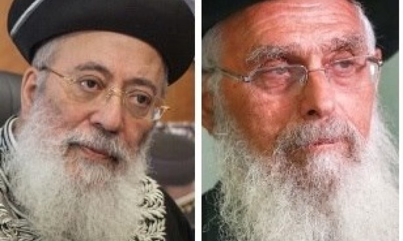 הוגשה הצעת החוק על "דיל הרב עמאר והרב אריאל"