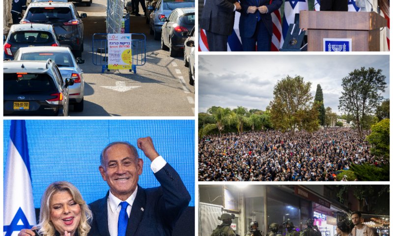 כך נראתה שנת 2022: מסכמים את השנה בתמונות