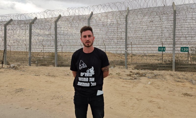 בלתי נתפס: קרן פלסטינית דורשת מגרמניה לאסור את קב"ט הנובה