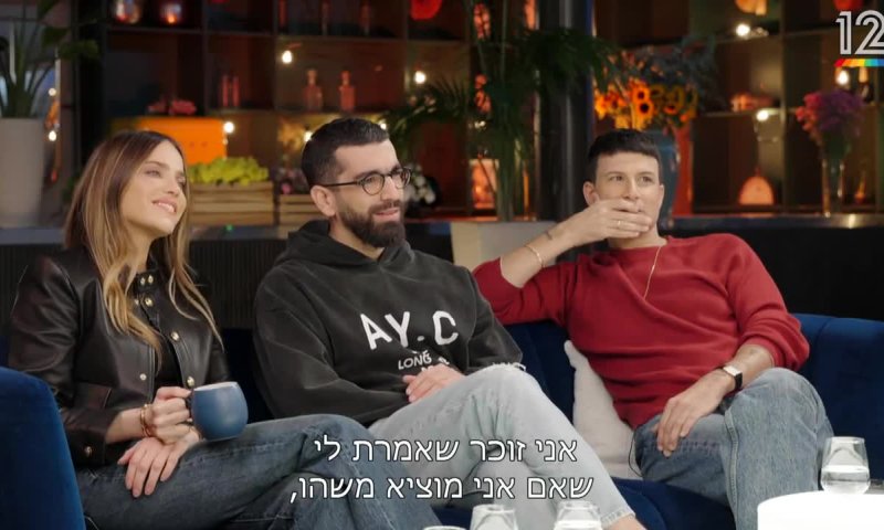 הדייט והמלוואח: הסיפור של חנן בן ארי ונועם בתן | הצצה