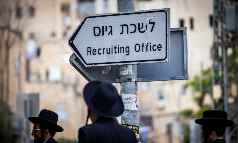דיווח: צה"ל מתכנן להוציא אלפי צווי גיוס נוספים לחרדים