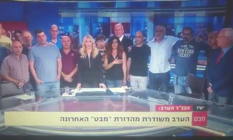 בשירת התקווה ובבכי. כך הסתיימה מהדורת מבט