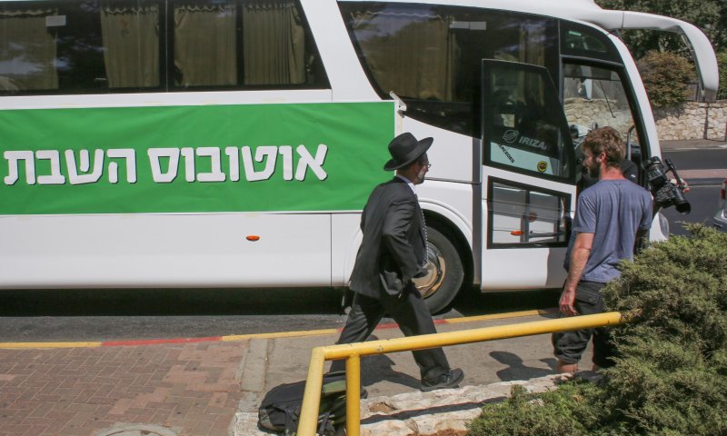 נוסעים יחדיו במאבק של האתמול