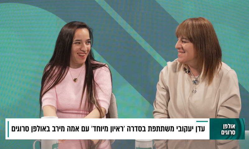 "ליאור נרקיס היה אצלי בבית": כוכבת "ראיון מיוחד" באולפן