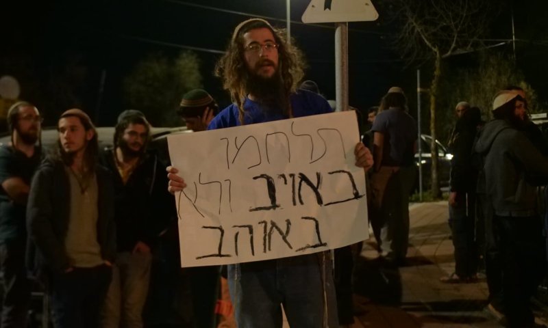 שוטרים מנעו מחאה מול ביתו של בן גביר