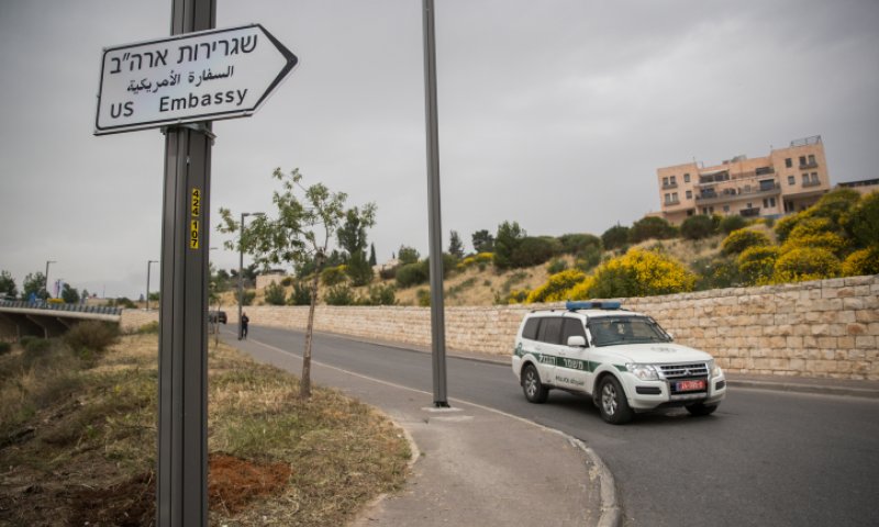ארה"ב הודיעה: הקונסוליה לפלסטינים בי-ם תיסגר