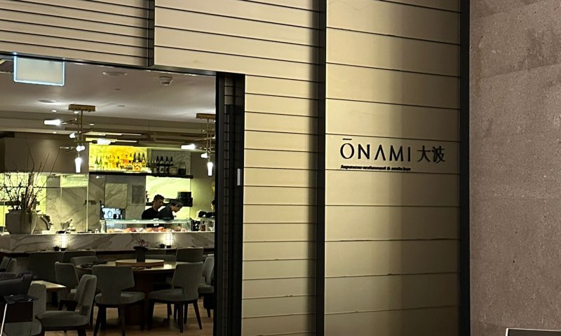 אונמי בהילטון: מסעדה יפנית כשרה וטעימה בטירוף