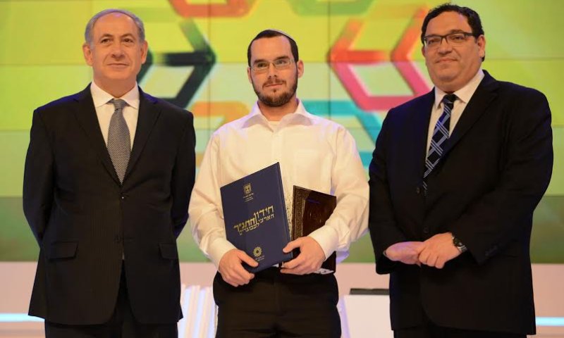 מנחם שימשי מאלון מורה הוא חתן התנ"ך לשנת תשע"ד