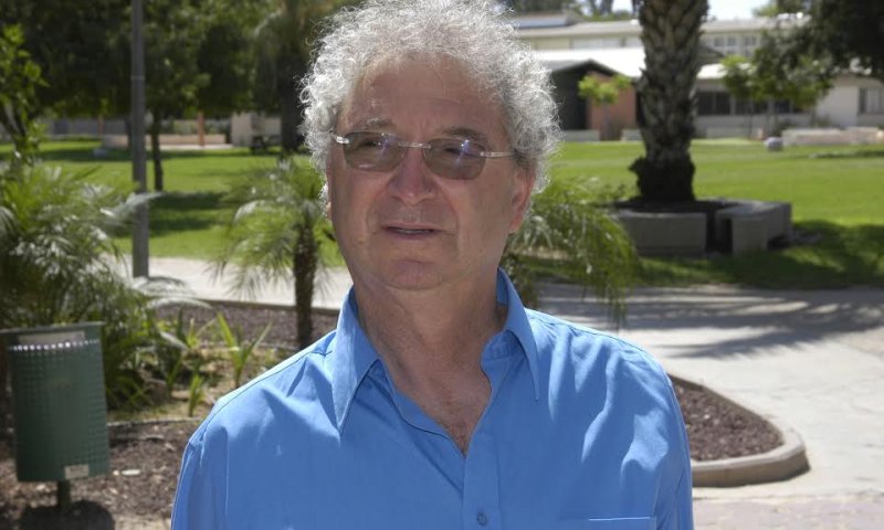 אבל במכללת ספיר: פרופסור זאב צחור הלך לעולמו