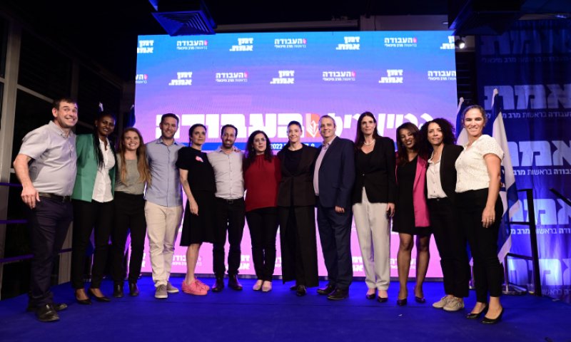 ההצבעה נפתחה: הבחירות לראשות העבודה יצאו לדרך