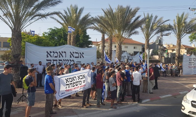 "משפחה נורמלית זה אבא, אמא וילדים"