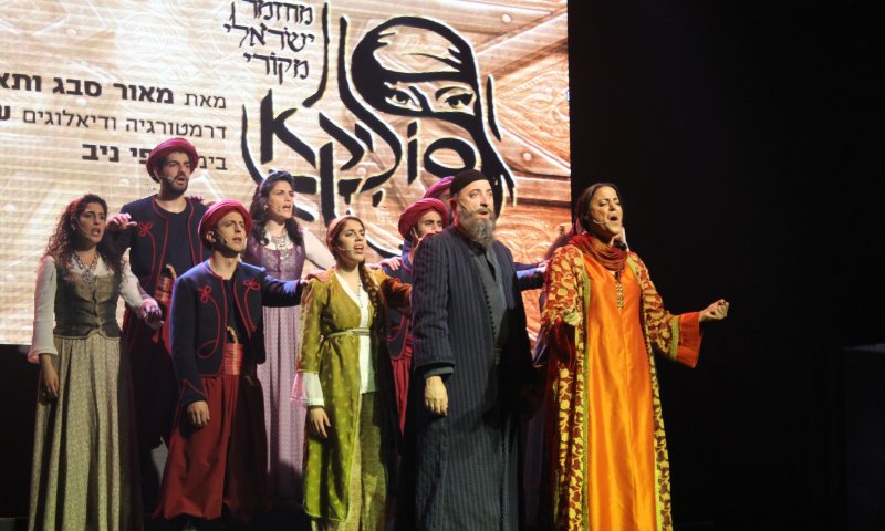 איך הצליחה נערה יהודיה לאחד יהודים וערבים?