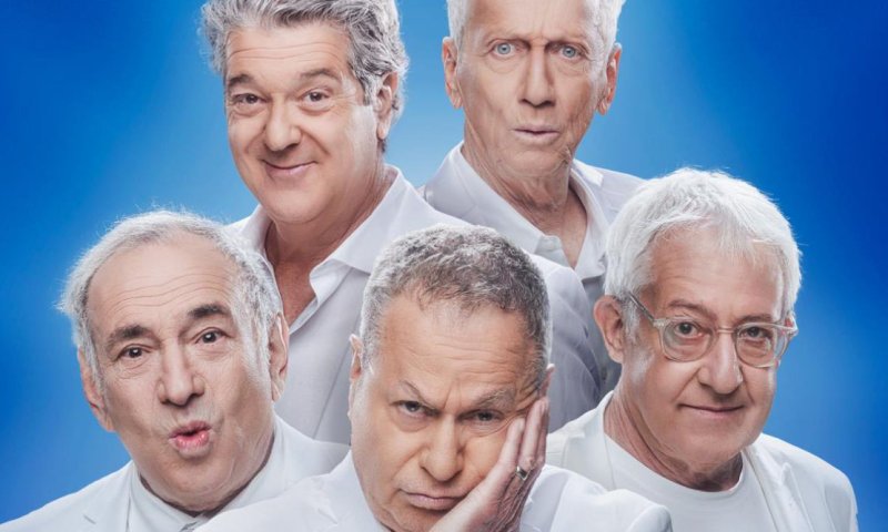 "זהו זה" בחידוש ללהיט של להקת תמוז