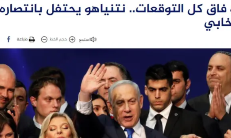 "בחרו בכיבוש וגזענות": כך העולם הערבי הגיב לבחירות