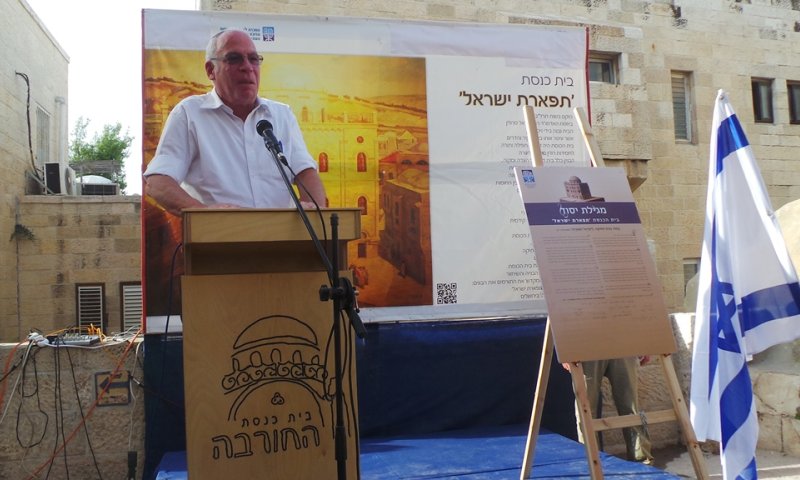 ביהכנ"ס שנחרב בקום המדינה יוקם מחדש