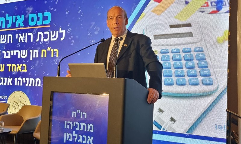 מבקר המדינה: אפרסם את הדוח על שומר החומות ביולי