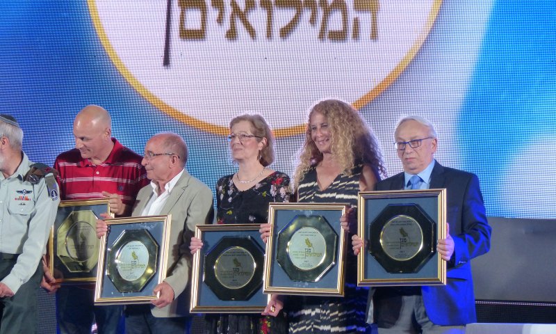 המכללה האקדמית הדסה קבלה את אות מגן המילואים