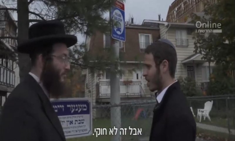 הצצה לעיר החרדית הענייה ביותר בארה"ב&bull; צפו