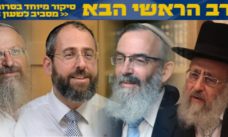 תמה ההצבעה: 147 חברים בגוף הבוחר הצביעו. ספירת הקולות החלה