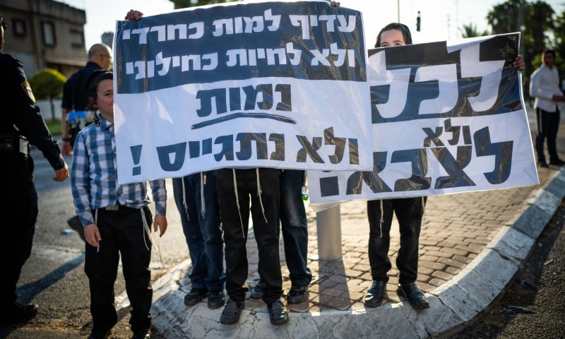 ה-DNA של צה"ל הוא חילוני ולא מתאים לחרדים