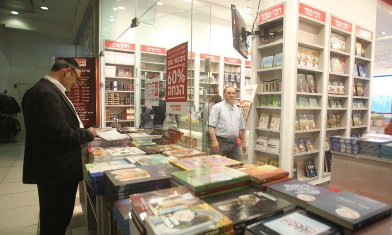 סופרי המגזר יחתמו היום על ספריהם בירושלים