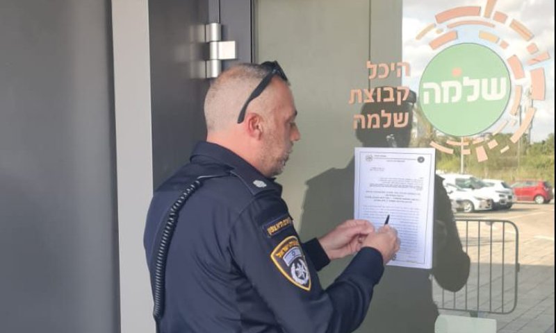 בעקבות האירועים האלימים: הדרייב אין ייסגר ל-30 יום