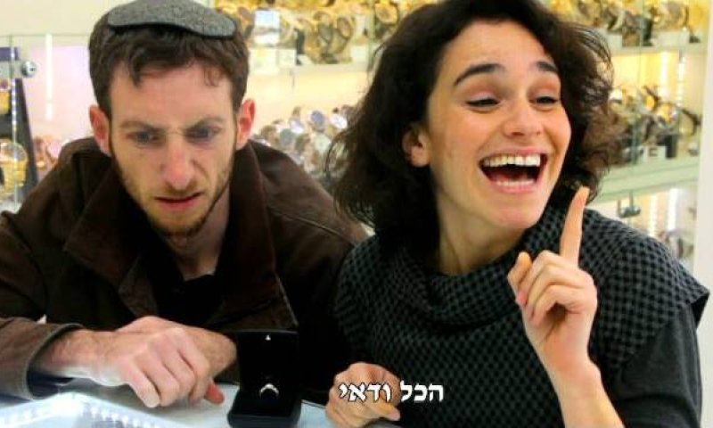 השיר החדש של אנדרדוס לרווקים: מתלבט