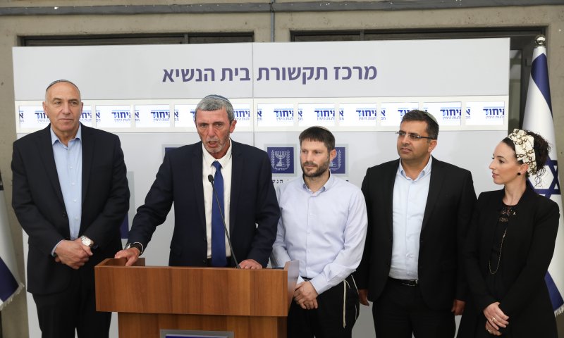 חלוקת התפקידים הצפוייה באיחוד מפלגות הימין