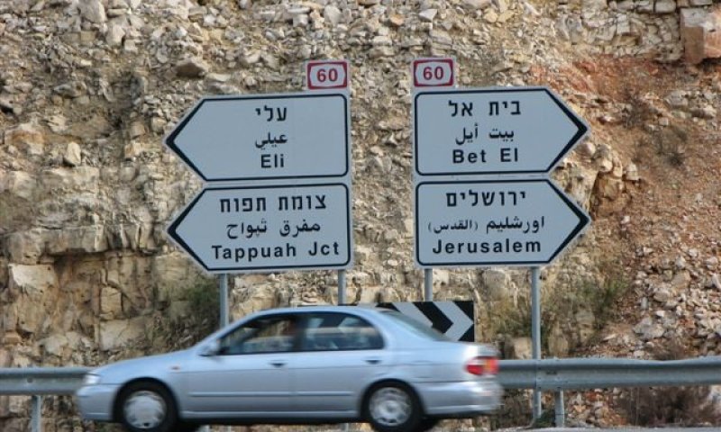 ישובים ודרכים במקרא: למה הלך אברהם אבינו דווקא לנגב?