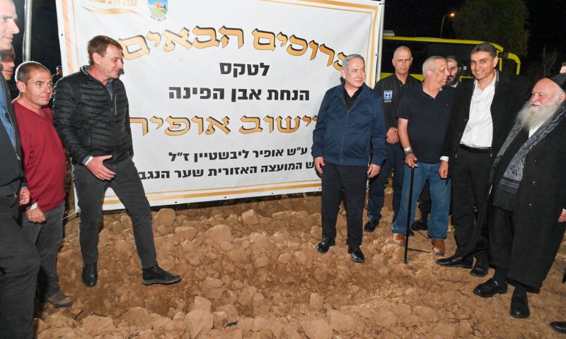 יישוב חדש יוקם על שמו של ראש המועצה שנרצח בטבח