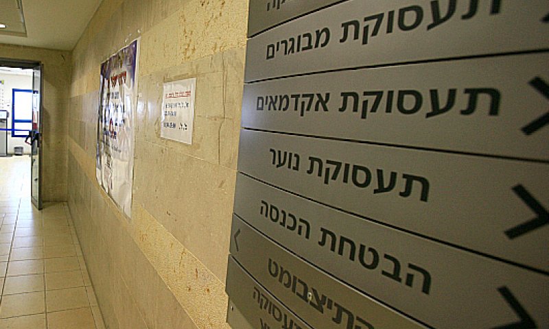 מכת מדינה: 14,420 מפוטרים בחודש אחד