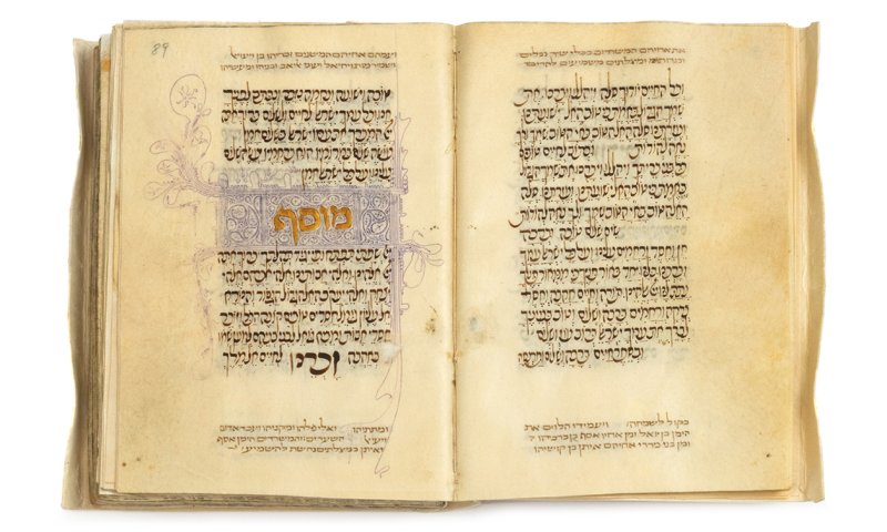 אחרי מאות שנים: 'מחזור ליסבון' מהמאה ה-15 חוזר לירושלים